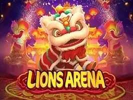 ไลออนส์ อารีน่า screenshot