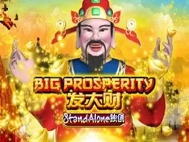 บิ๊กพรอสเพอร์รีตี้ สแตนอโลน screenshot
