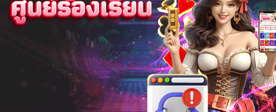 77th slot สมัครวันนี้รับเครดิตฟรี