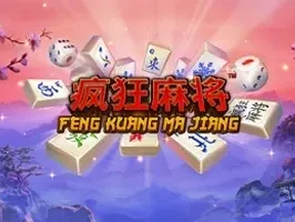 Feng Kuang Ma Jiang game screenshot