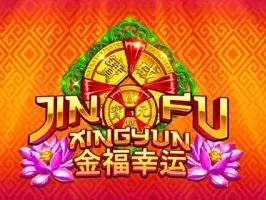Jinfu Xingyun screenshot